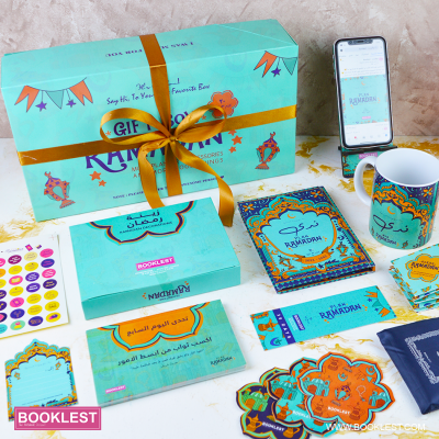 Gift Box Ramadan 2022 - Image 1