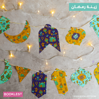 Gift Box Ramadan 2022 - Image 18