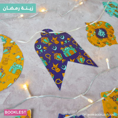 Gift Box Ramadan 2022 - Image 17