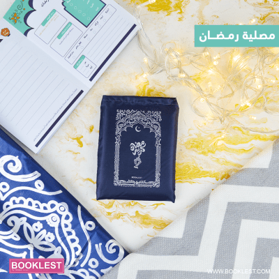 Gift Box Ramadan 2022 - Image 16