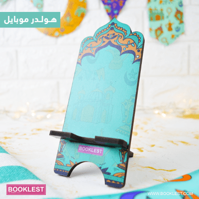 Gift Box Ramadan 2022 - Image 14