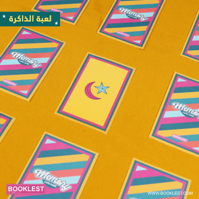 لعبة رمضان 2*1 - Image 4