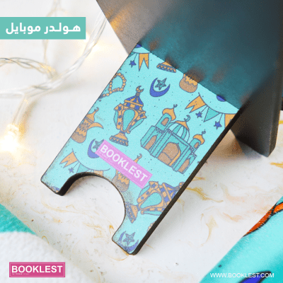 Gift Box Ramadan 2022 - Image 12