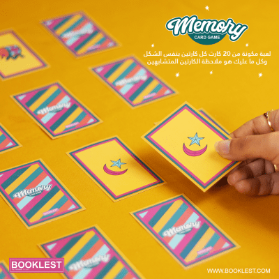 لعبة رمضان 2*1 - Image 5