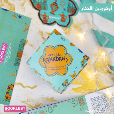 Gift Box Ramadan 2022 - Image 11