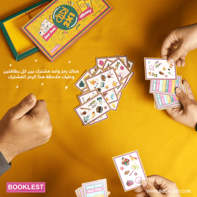 لعبة رمضان 2*1 - Image 7