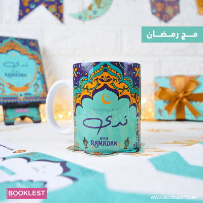 Gift Box Ramadan 2022 - Image 25
