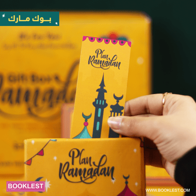 Gift Box Plan Ramadan - Image 32