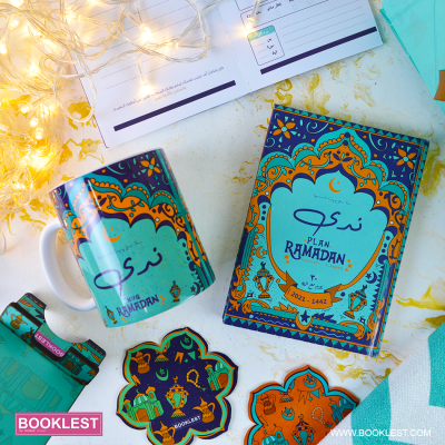 Gift Box Ramadan 2022 - Image 22