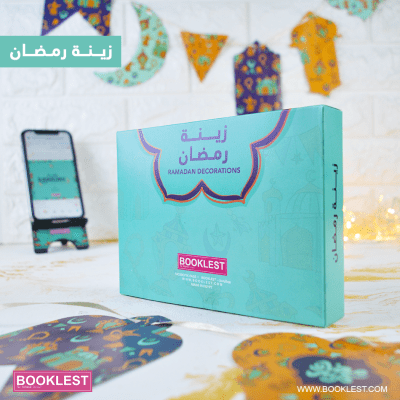 Gift Box Ramadan 2022 - Image 19