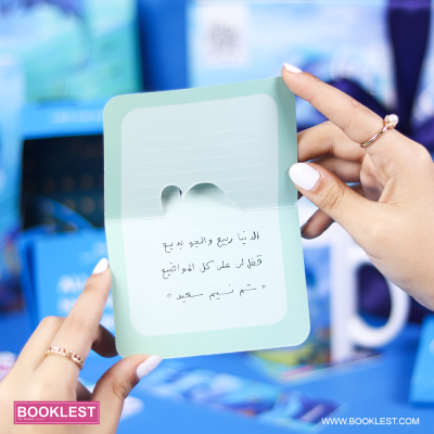 Greeting Card for all Reasons & Seasons - Image 7