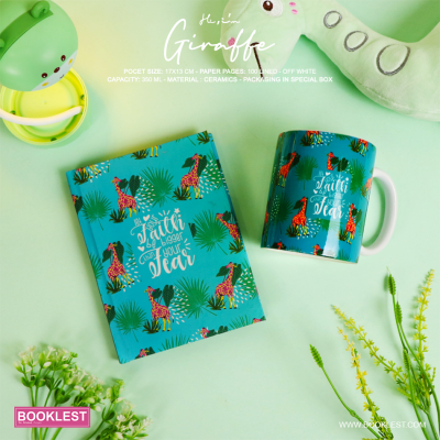 Gift Bundle - Giraffe - Image 5
