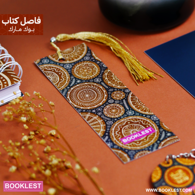 مجموعة الاشياء الجميلة قادمة - Image 10