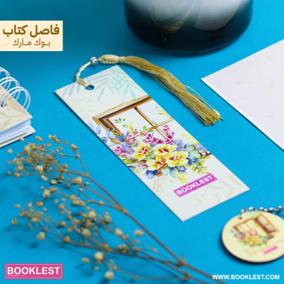 مجموعة و تحسبه تدميراً و هو تدبيراً فصبراً - Image 10