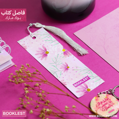 مجموعة انطق جمالاً او تجمل بالسكوت - Image 10
