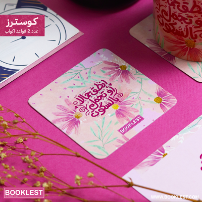 مج انطق جمالاً او تجمل بالسكوت - Image 3