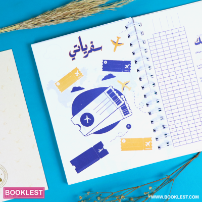 نوتبوك الاشياء الجميلة قادمة - Image 6