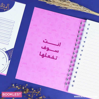 نوتبوك قليلاً من التفاؤل يصنع لك الف طريقاً للسعادة - Image 3