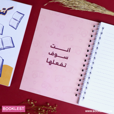 مجموعة كُن أنت تزدد جمالاً - Image 4