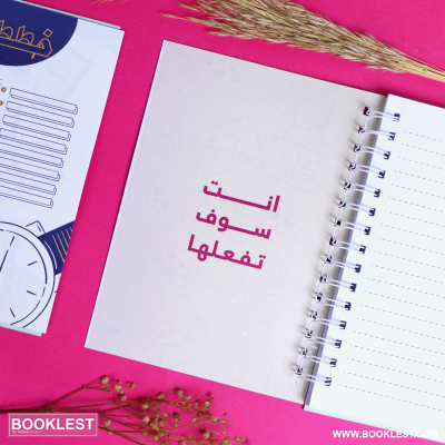 مجموعة لُطف الرد يبنى قصوراً من الود - Image 4
