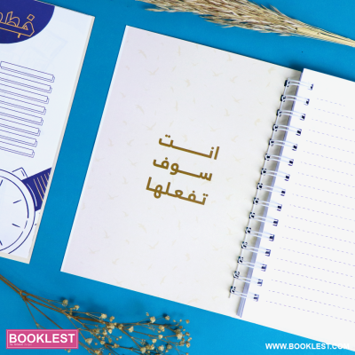 نوتبوك و تحسبه تدميراً و هو تدبيراً فصبراً - Image 3