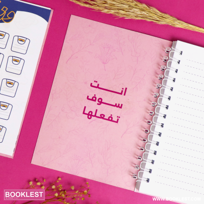 نوتبوك انطق جمالاً او تجمل بالسكوت - Image 3