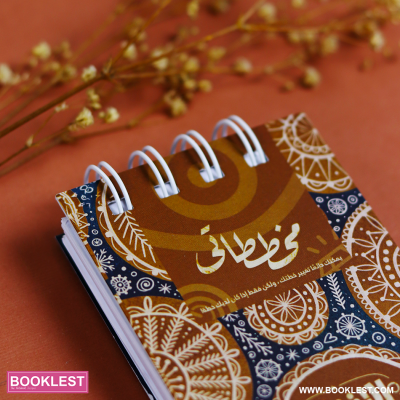 مجموعة الاشياء الجميلة قادمة - Image 7
