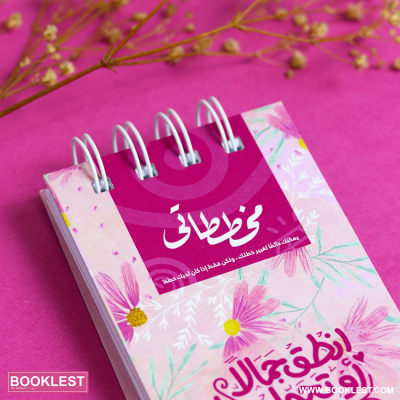 مجموعة انطق جمالاً او تجمل بالسكوت - Image 7